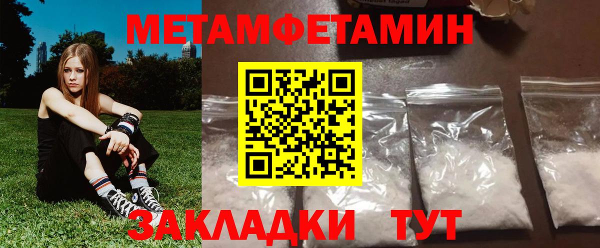 АМФЕТАМИН VHQ Строитель