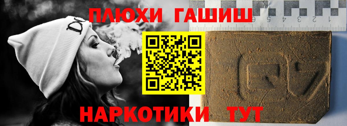 Гашиш hashish  ГАШИШ  Вход с VPN  Строитель  ГАШИШ Ice-O-Lator 