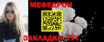 меф VHQ Мариинск