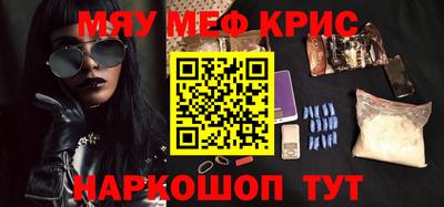 ешки Лесосибирск