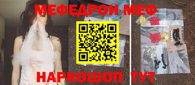 мяу мяу мука Ликино-Дулёво