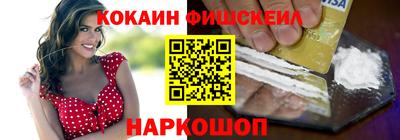 ешки Лесосибирск
