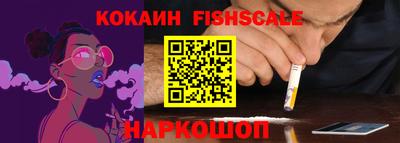 ешки Лесосибирск