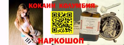 ешки Лесосибирск