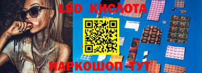 марки lsd Ливны