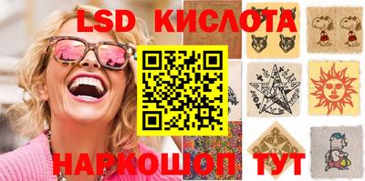 ешки Лесосибирск