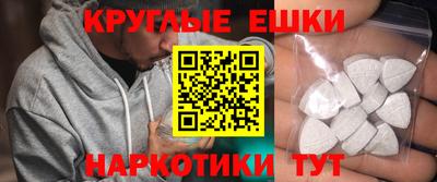 ешки Лесосибирск
