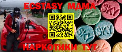 мяу мяу мука Ликино-Дулёво