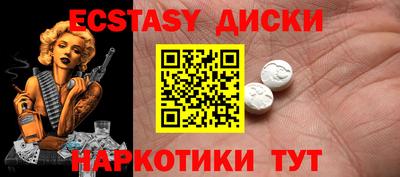 ешки Лесосибирск