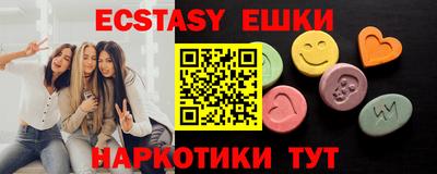 ешки Лесосибирск