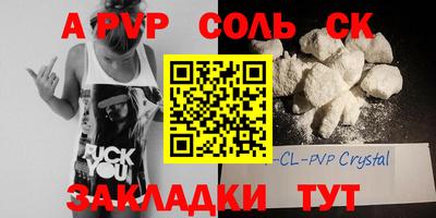 меф VHQ Мариинск