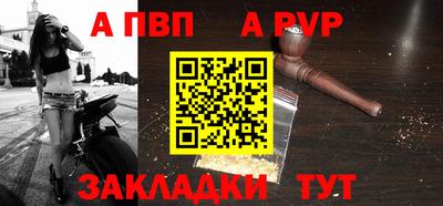 мяу мяу кристалл Малгобек