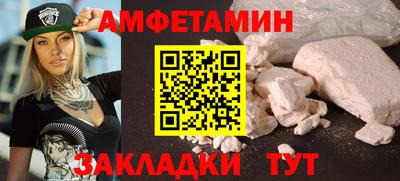ешки Лесосибирск
