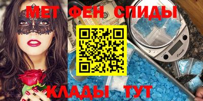 мяу мяу кристалл Малгобек