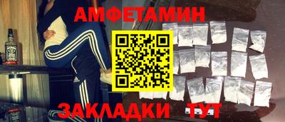 мяу мяу кристалл Малгобек