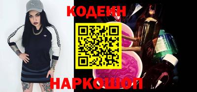 марки lsd Ливны