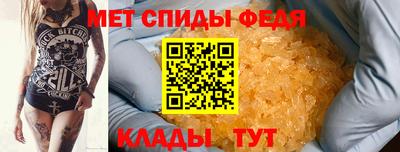 мяу мяу кристалл Малгобек