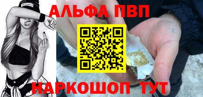 меф VHQ Мариинск