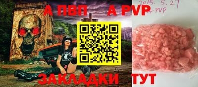 марки lsd Ливны