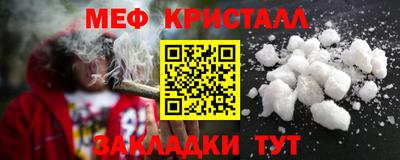 мяу мяу мука Ликино-Дулёво