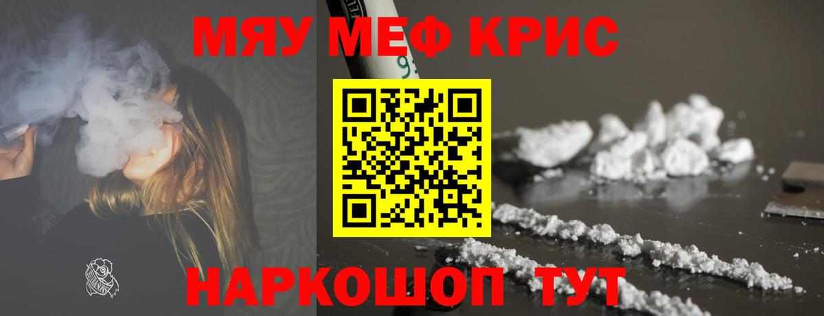 МЕФ Строитель