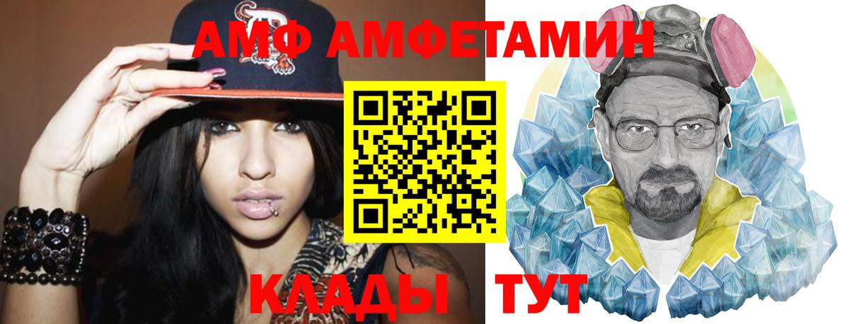 Метамфетамин Methamphetamine Строитель