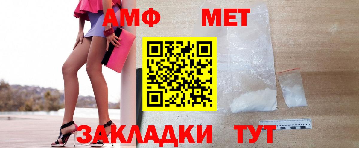 Метамфетамин  Вход с VPN  Строитель  Метамфетамин мет  Метамфетамин мет 