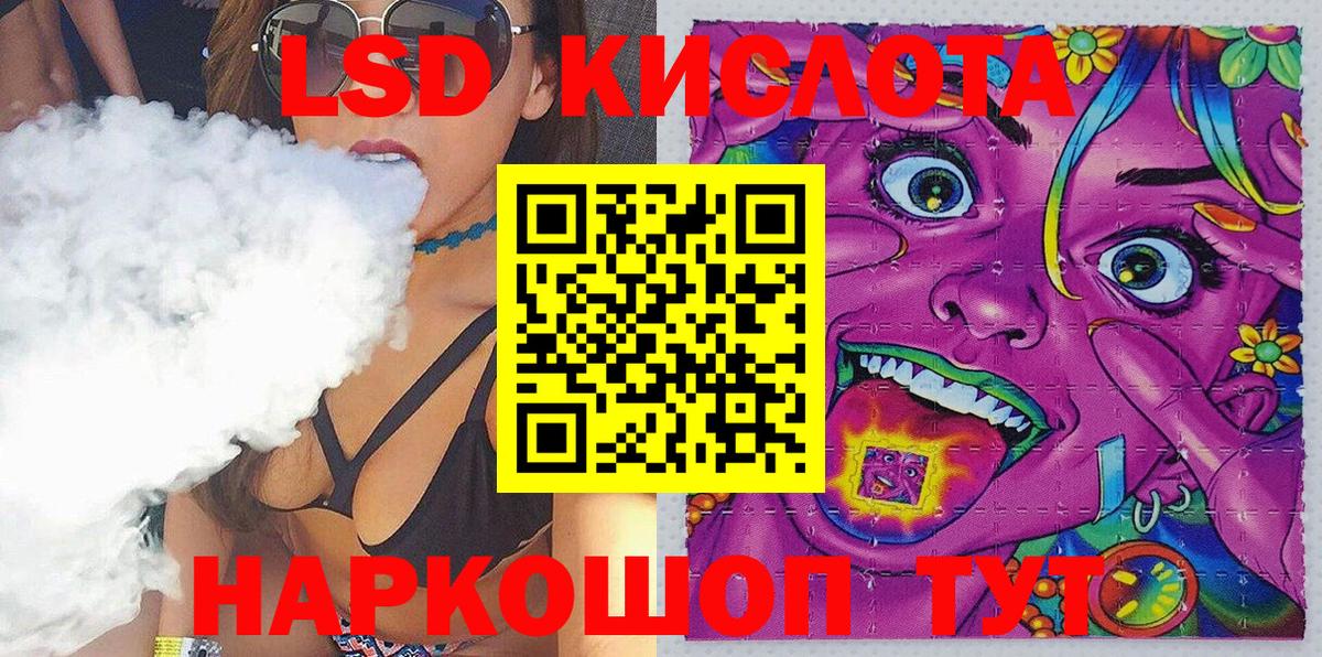 Строитель  Марки N-bome 1,8мг  Вход с VPN  Марки N-bome 1,8мг 